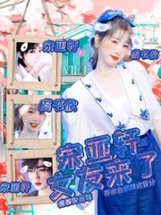 白嫩白虎一线天白嫩白虎一线天